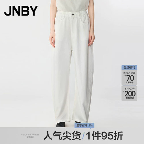 【春夏上新】JNBY/江南布衣25夏牛仔裤女宽松休闲香蕉裤5P4E13630