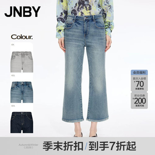 【季末折扣】JNBY/江南布衣26春新品牛仔裤含棉修身喇叭5Q2E11510