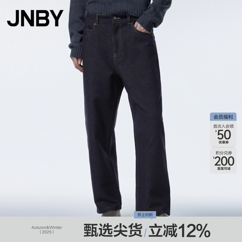 JNBY/江南布衣秋冬休闲裤女含绵羊毛直筒裤简约通勤长裤5NAE12470