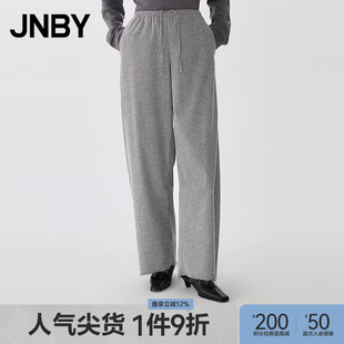 江南布衣25春休闲裤 早春上新 JNBY 5P2E13340 宽松阔腿通勤长裤