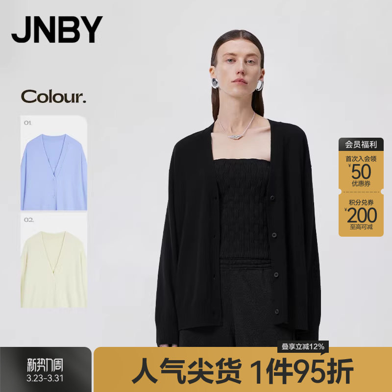 JNBY/江南布衣春季女装毛针织中长款开襟羊绒衫V领纯色蝴蝶贴钻