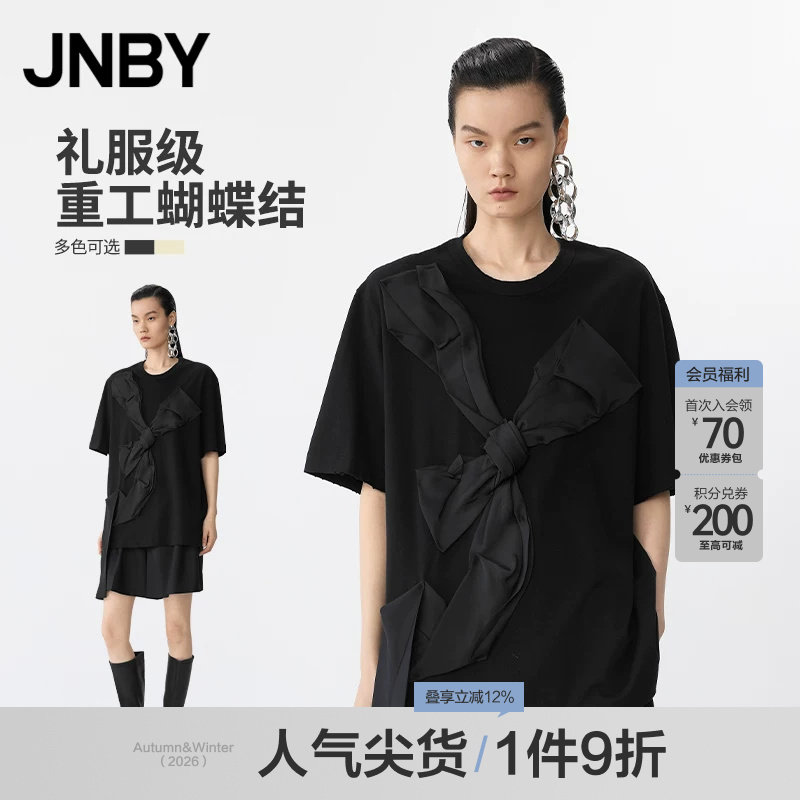 【春夏上新】JNBY/江南布衣春夏T恤女圆领宽松简约通勤5P4111040图片