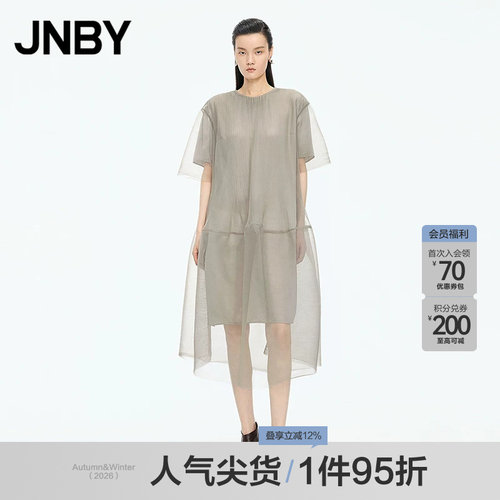 【秋冬上新】JNBY/江南布衣25秋连衣裙圆领A型短袖5P7G11780
