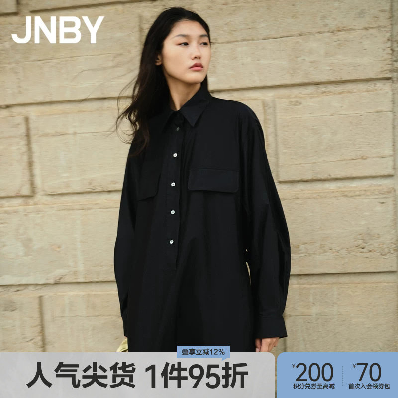 JNBY/江南布衣春秋款衬衫连衣裙女宽松简约通勤翻领A字5N8G12710