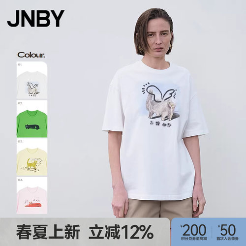 【春夏上新】JNBY/江南布衣25夏新品T恤宽松圆领短袖5P4112720