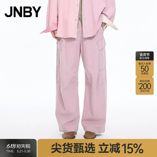 【秋冬上新】JNBY/江南布衣25秋新品牛仔裤含棉宽松工装5P9E10490