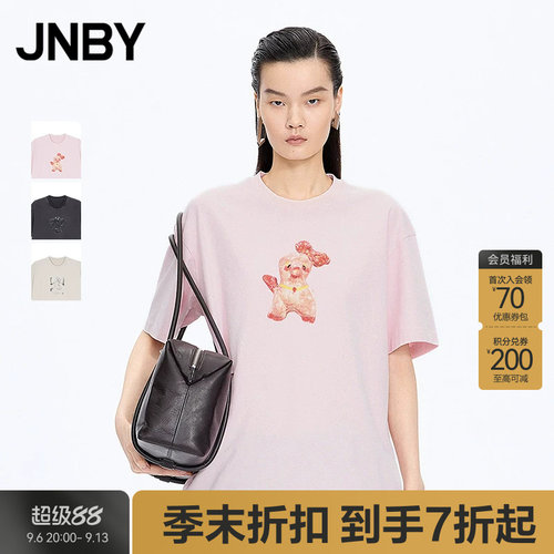 【季末折扣】JNBY/江南布衣26夏新品T恤宽松棉质短袖5Q4111820