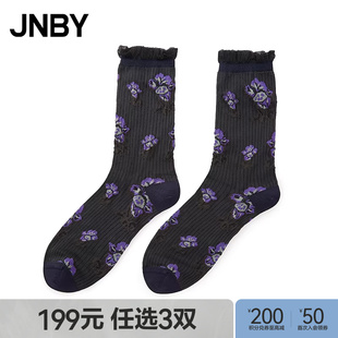 JNBY 江南布衣25秋新品 袜子7P8N10220 商场同款