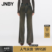 女水洗做旧棉质自然腰个性 JNBY 江南布衣秋冬喇叭牛仔裤 5O0E11280