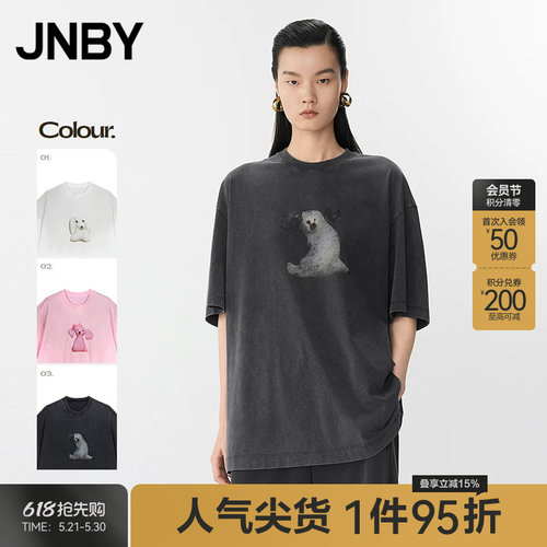 【春夏上新】JNBY/江南布衣25夏T恤H型圆领中袖宽松5P4112000