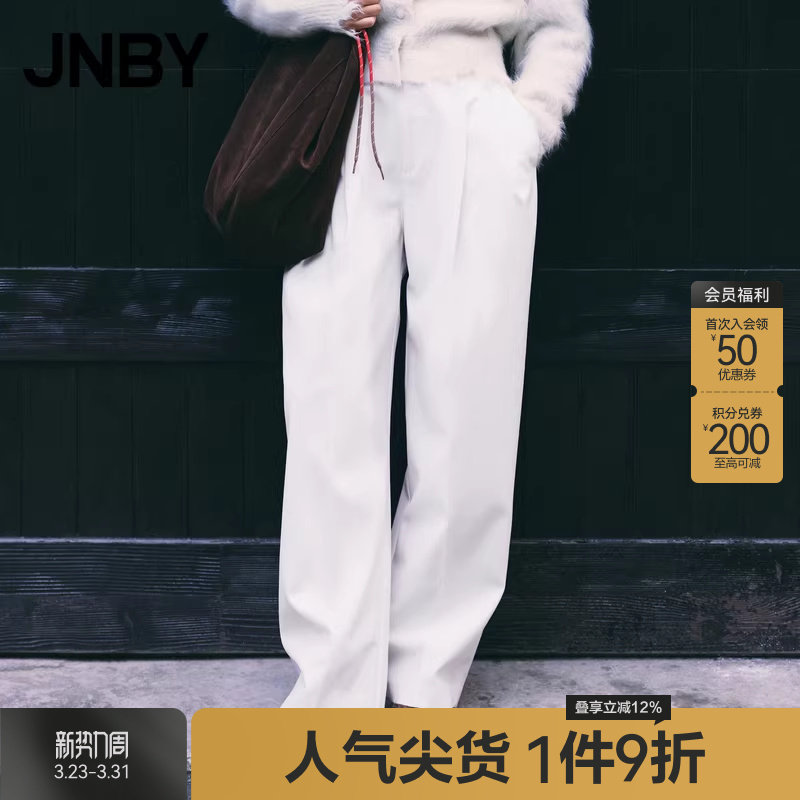 JNBY/江南布衣春秋季休闲裤西装裤直筒裤含绵羊毛复合垂感柔软