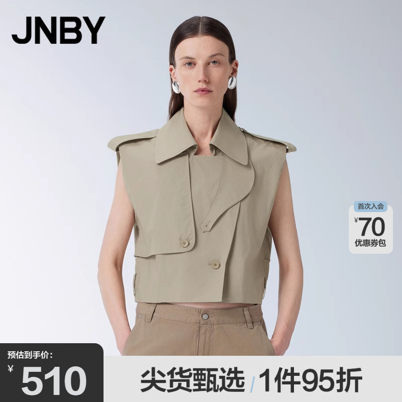 JNBY/江南布衣夏季女装棉府绸马甲纯色经典气质短款风衣翻领无袖