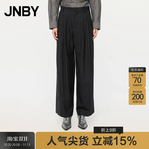 JNBY/江南布衣秋冬季直筒裤女休闲宽松绵羊毛条纹通勤裤子简约