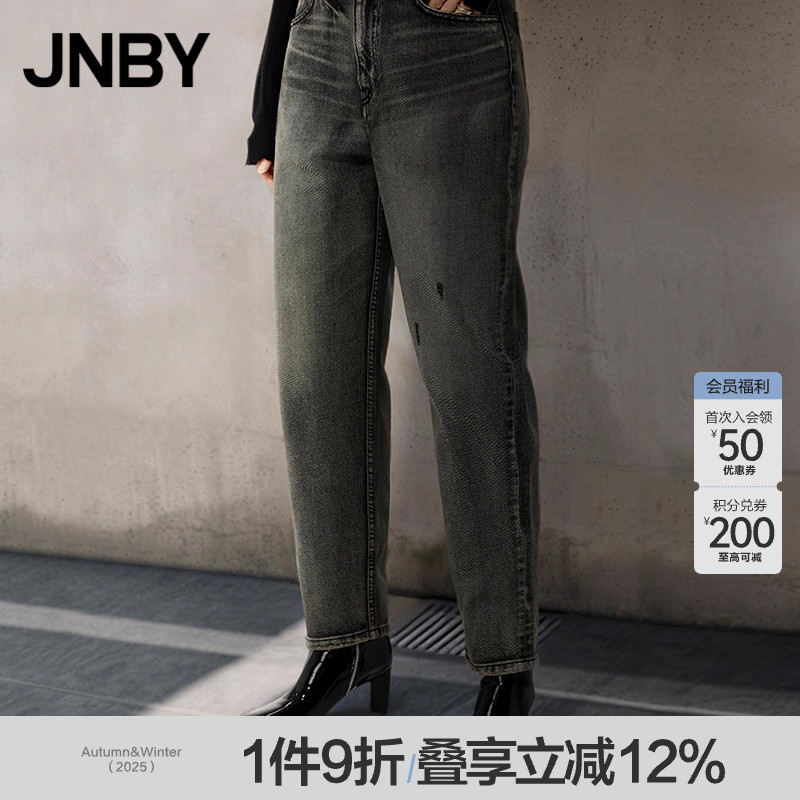 秋冬水洗宽松牛仔裤JNBY江南布衣