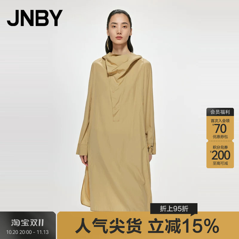 JNBY/江南布衣折扣春夏连衣裙A字长袖通勤女中长款宽松立领女