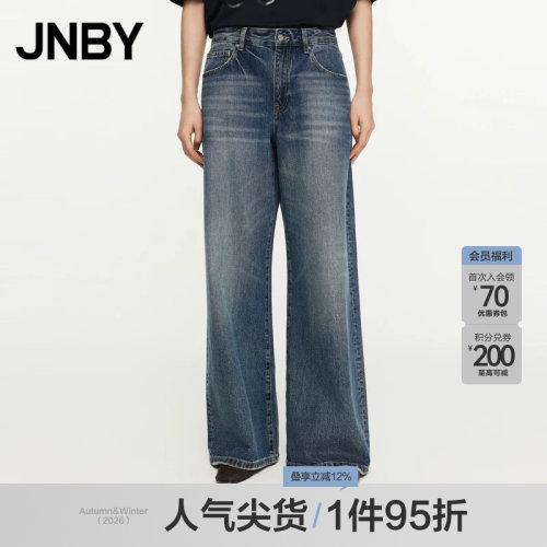JNBY/江南布衣春秋牛仔长裤宽松阔腿裤棉质挺阔柔软通勤5O8E10910