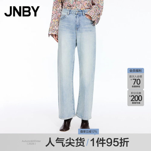 【秋冬上新】JNBY/江南布衣25秋牛仔裤含棉宽松喇叭5P8E12460