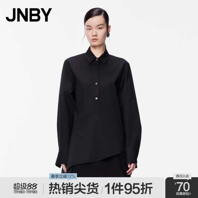 JNBYOL风宽松长袖A型衬衣