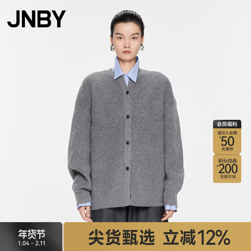 JNBY/江南布衣春秋针织开衫女复古毛衣简约柔软舒适百搭5O9310830,女装/女士精品,毛针织衫,淘宝优惠券,粉丝福利购,淘宝优惠卷