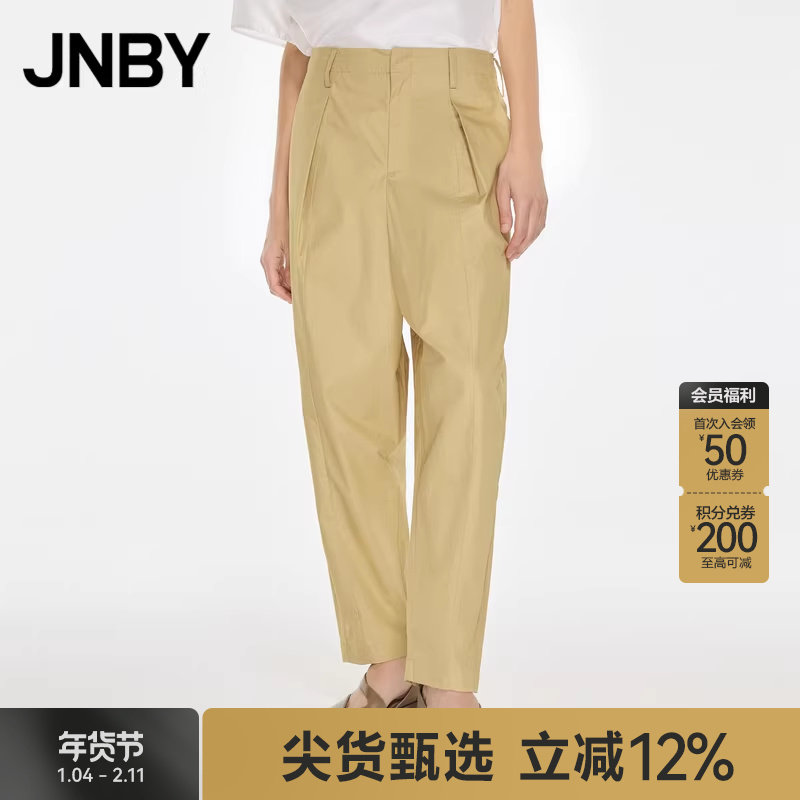 JNBY/江南布衣折扣春夏锥形裤休闲棉质宽松通勤简约自然腰长裤女,女装/女士精品,休闲裤,淘宝优惠券,粉丝福利购,淘宝优惠卷