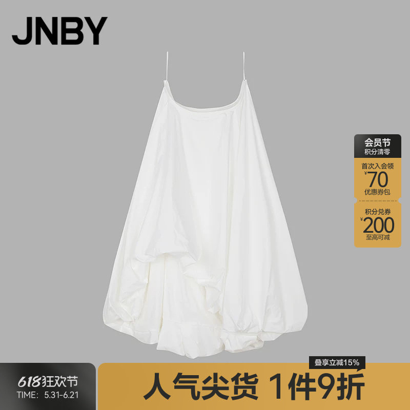 【春夏上新】JNBY/江南布衣25夏半身裙女休闲宽松5P4D1157K