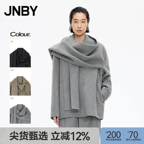 【秋冬上新】JNBY/江南布衣25冬新品呢大衣宽松H型长袖5X0810130