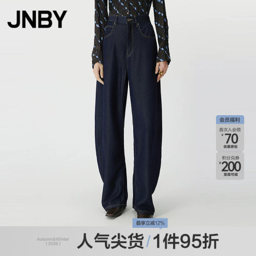 【春夏上新】JNBY/江南布衣25夏牛仔裤女休闲香蕉裤5P4E13100