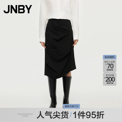 JNBY/江南布衣春秋半身裙女不规则褶皱中长高级有设计感5O7D13960