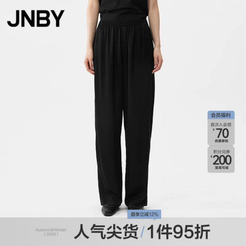 【春夏上新】JNBY/江南布衣25夏休闲裤通勤直筒女5P6E13600