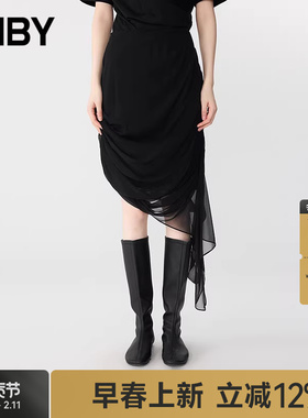 【季末折扣】JNBY/江南布衣春夏半身裙女修身不规则5P4D11750