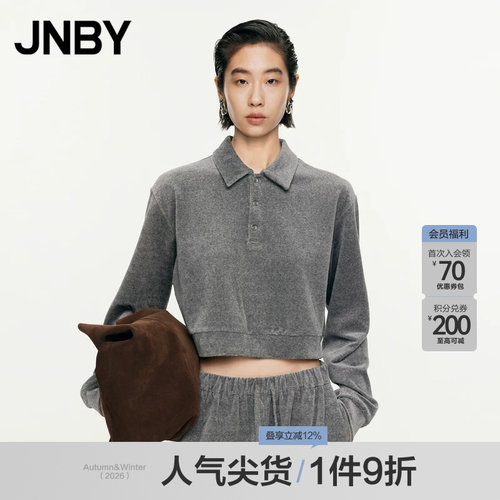 JNBY/江南布衣春秋卫衣弹力绒翻领套头华夫格宽松T型5O8410080