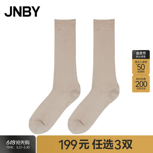 JNBY江南布衣商场同款袜子