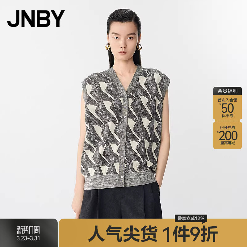 【早春上新】JNBY/江南布衣春夏毛衫V领无袖开襟休闲女5P43
