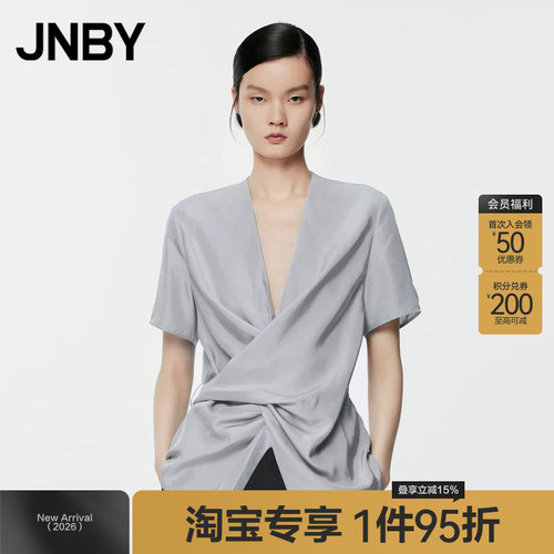 【淘宝专享】JNBY/江南布衣夏季衬衣100%桑蚕丝真丝衬衫5O6215270