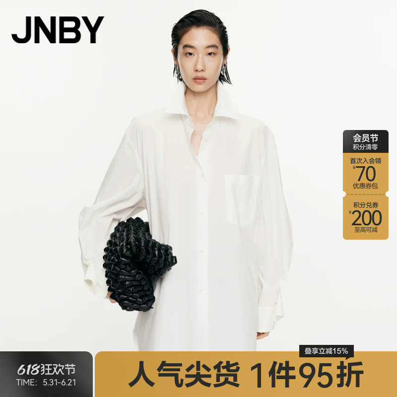 JNBY/江南布衣春秋衬衫女棉质宽松长袖衬衣挺阔柔软纯色5O8215960