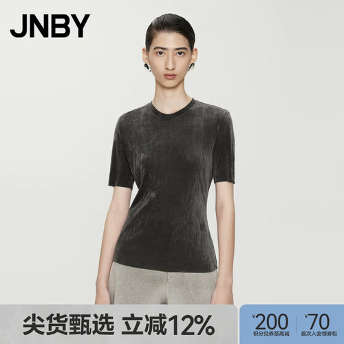 JNBY/江南布衣24夏新品T恤修身圆领短袖5X4110040