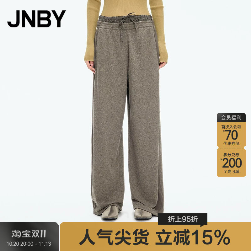 【秋冬上新】JNBY/江南布衣25秋休闲裤宽松香蕉裤5P8E15450