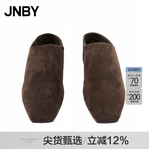 JNBY/江南布衣春秋浅口鞋羊反绒羊皮革设计感休闲一脚蹬7O8M15570