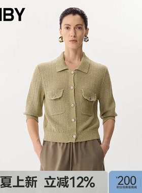 【ESG环保】JNBY/江南布衣夏季女装亚麻毛针织衫翻领短袖镂空开衫