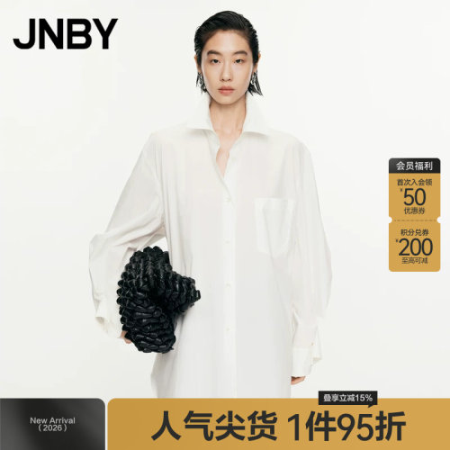 JNBY/江南布衣春秋衬衫女棉质宽松长袖衬衣挺阔柔软纯色5O8215960