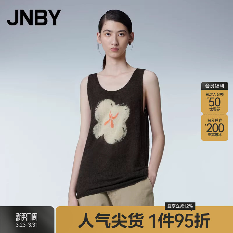JNBY/江南布衣春季女装针织背心休闲圆领套头单面嵌花马海毛简约