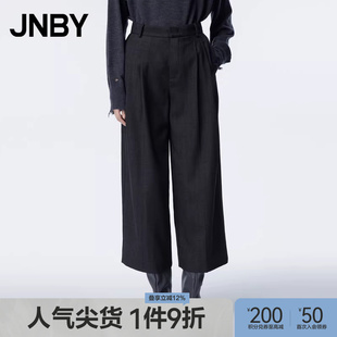 JNBY 休闲裤 女宽松羊毛宽松休闲通勤九分直筒裤 子 江南布衣春秋季