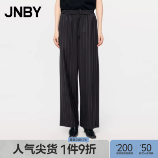 子女阔腿裤 JNBY 江南布衣秋冬休闲裤 宽松直筒裤 休闲通勤长裤