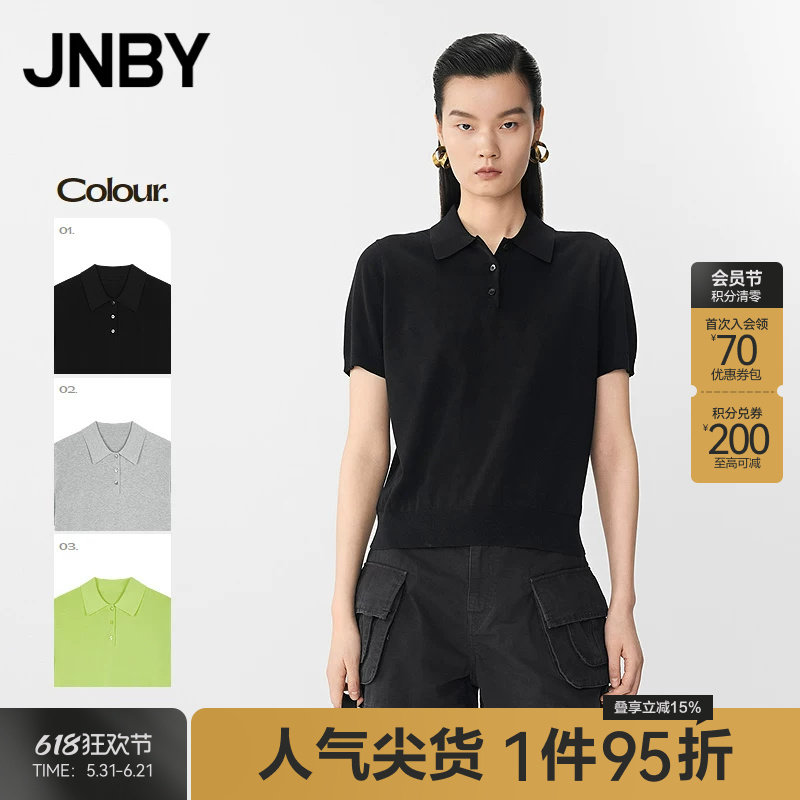 【春夏上新】JNBY/江南布衣25夏毛衫直筒短袖套头5P4312170