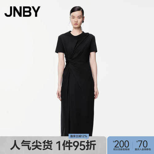 【早春上新】JNBY/江南布衣夏季连衣裙H型气质简约通勤5O5G12980