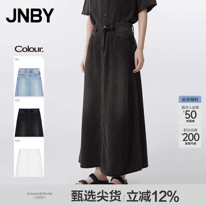 【季末折扣】JNBY/江南布衣25夏半身裙女宽松A型5P4D14410