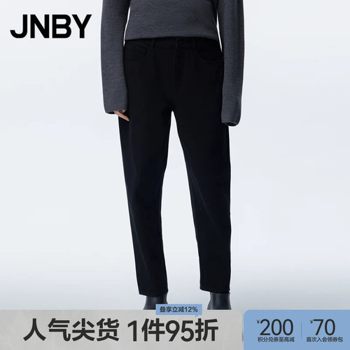JNBY/江南布衣秋季牛仔裤女锥形裤水洗黑色裤子柔软舒适通勤长裤