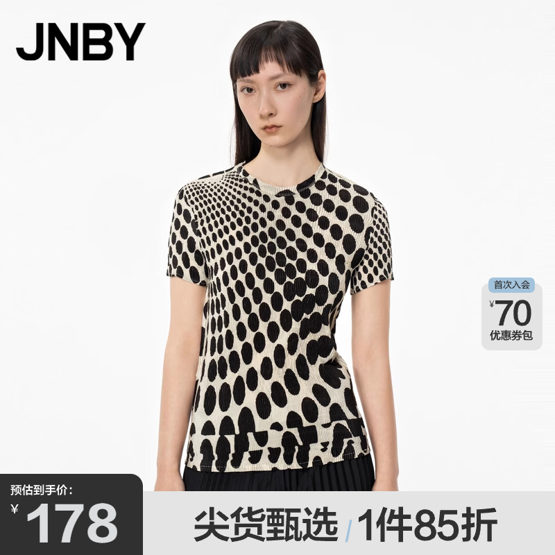 JNBY/江南布衣短袖圆领撞色衬衣