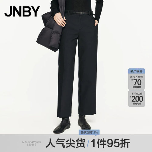JNBY/江南布衣春秋直筒裤休闲时髦女纯色无弹通勤西裤5O8E10940