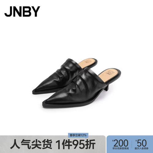 JNBY尖头牛皮革高跟鞋